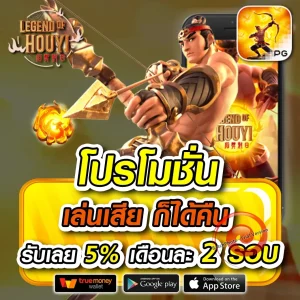 champ100 vip